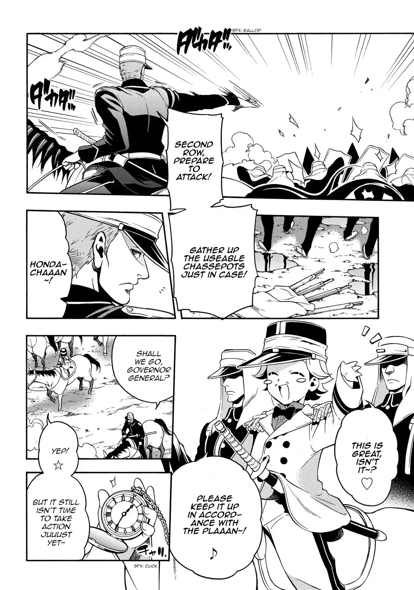 Peace Maker Kurogane Chapter 66 16